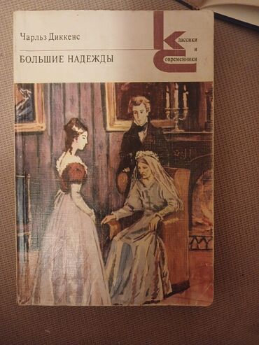 Digər kitablar və jurnallar: Kitablar dəsti 1) “Животворящая Сила – Метод СОЭВУС” (G.N. Sıtin) - — 8