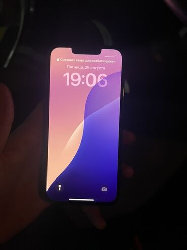 купить номера телефонов: IPhone 13 Pro Max, Күмүш