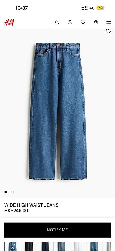 джинсы h m: Джинсы, H&M, Высокая талия, M — 1