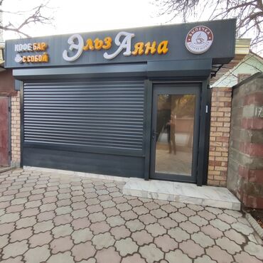 Рольставни ворота: Ролл шторы рольставни Рол ворота Роллеты Жалюзи Рольставни все — 20