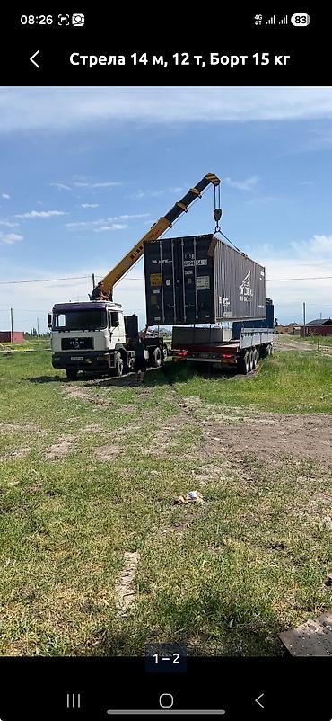 манипулятор 8 тонн: Стрела 14 м, 12 т, Борт 15000 кг — 1