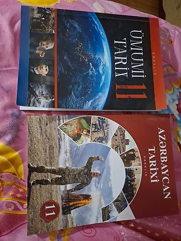 Книги и журналы: Всеобщая история 11 класс, 2023 год, Самовывоз — 1