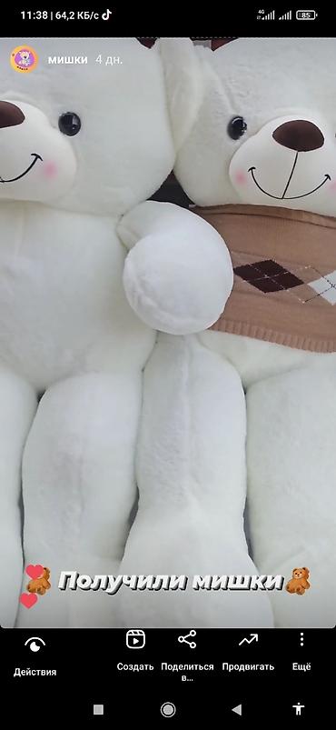 hello kitty: Новые Мишки разных размеров от 45 см до 160 см — 2
