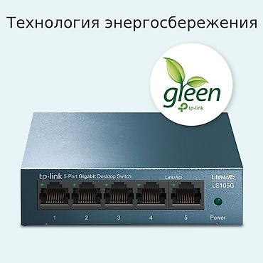 провайдер: Коммутатор гигабитный 5-портовый (хаб) TP-Link Litewave LS105G — 7