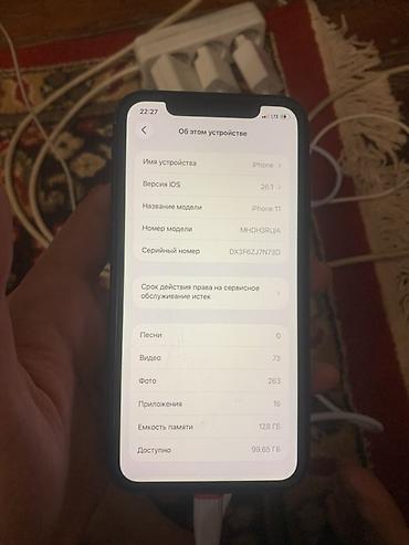 Apple iPhone: IPhone 11, Б/у, 128 ГБ, Черный, Кабель, 81 % — 2