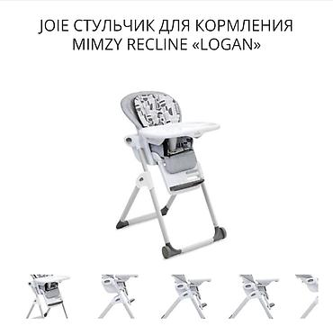 jole: Стульчик для кормления Joie Mimzy Recline «Logan» совершенно новый в — 2