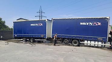 ford transit 2003: Срочно продается прицеп VIELTON 2011г. 19.5 диск бпв мост. Обмен — 1