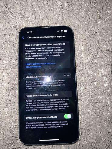 Apple iPhone: IPhone 13, Midnight, Чехол — 8