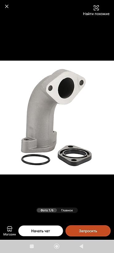 Мотозапчасти и аксессуары: Новый, Платная доставка — 6