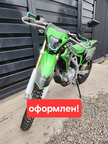 купить мотоцикл для детей 12 лет на бензине: Эндуро 300 куб. см, Бензин, Взрослый