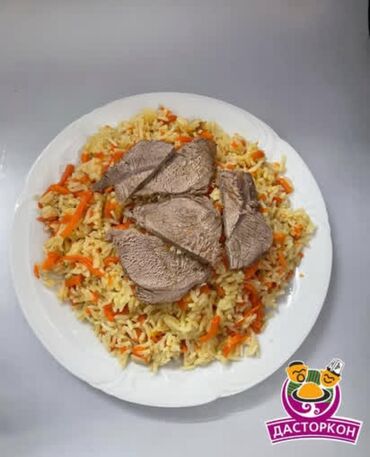 Готовые блюда, кулинария: Кулинария Дасторкон Обеды Готовим вкусно и с душой! • Свежие и — 3