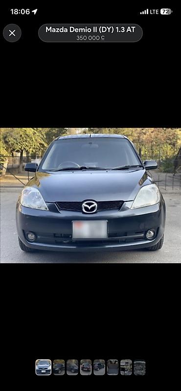 mazda demio 2007: Mazda Demio: 2005 г., 1.3 л, Автомат, Бензин, Хэтчбэк — 2