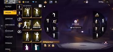 Meta Quest 2: Игровой аккаунт Free Fire MAX Основное: - Уровень аккаунта: 70 - — 11