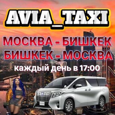 взять машину на месяц в аренду: Такси, легковое авто | 4 мест