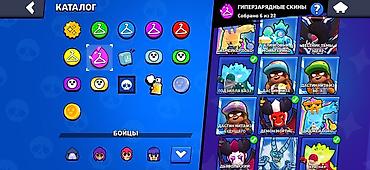 brawl stars 2: Brawl Stars oyun hesabı – geniş kolleksiya və trofeylər - Trofeylər — 3