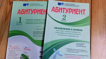 журнал абитуриент 2023: Abituriyent jurnal 2022 Biri 2 man.Əla vəziyyətdə 2 hissə,və bəzi