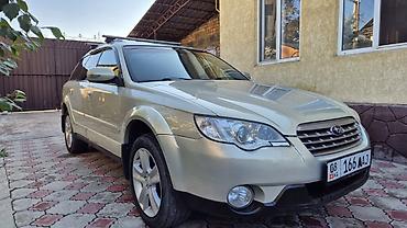 Subaru: Subaru Outback: 2007 г., 2.5 л, Автомат, Бензин, Универсал — 3