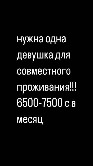 студия долгосрочная аренда: Пишите на ватсап()
все подробности в лс
