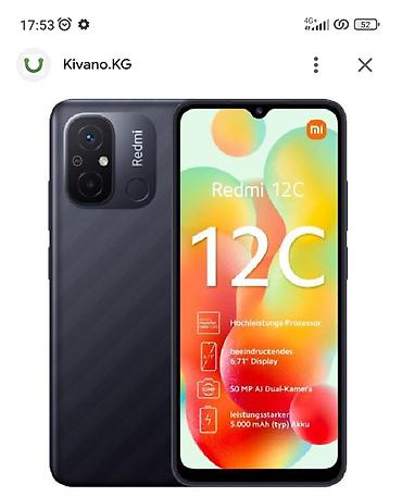 срв 2017: Redmi, Redmi 12C, Б/у, 128 ГБ, цвет - Серый, 2 SIM — 1