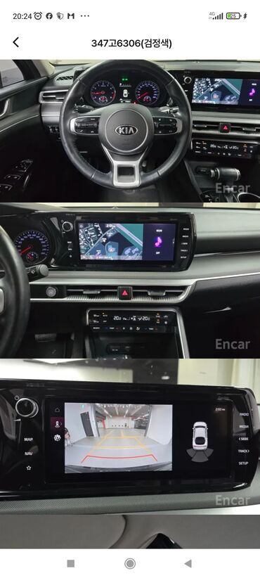 Kia: Kia K5: 2021 г., 2 л, Автомат, Газ, Седан — 11