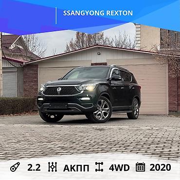 Ssangyong: Ssangyong Rexton: 2020 г., 2.2 л, Автомат, Дизель, Внедорожник at lalafo.kg — 1 Ssangyong: Ssangyong Rexton: 2020 г., 2.2 л, Автомат, Дизель, Внедорожник — 1