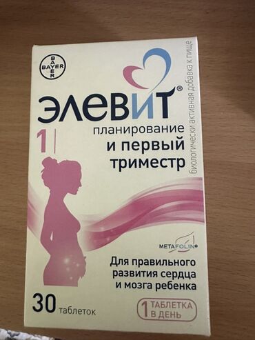 марина хелс регистрация личный кабинет: Комплекс витаминов, Элевит, Для беременных, Таблетки, Новый