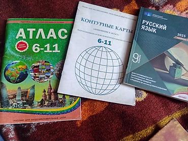Dəst: coğrafiya və rus dili üzrə tədris vəsaitləri (3 kitab) - Atlas