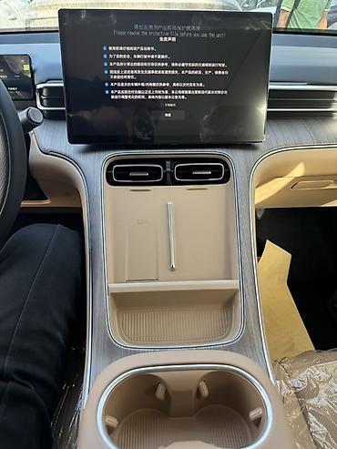 пинин ио: 🚘 GAC AION i60 — 2026 год | MAX | EREV 🔥 НОВЫЙ АВТОМОБИЛЬ, БЕЗ — 9