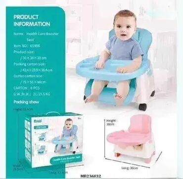 sobno cvece vrste: Hranilica za bebe-stolica i hranilica za bebe Hranilica za