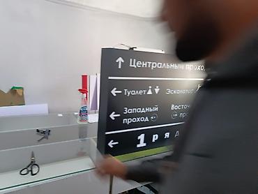 Изготовление рекламных конструкций: Буквы, вывески, объёмные буквы флаги визитки объемные буквы roll up — 14