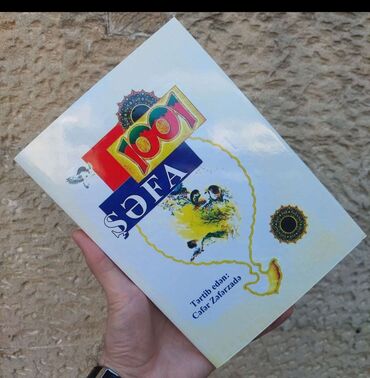 Dini kitablar: Qurani Kerim kitabi.Ereb dili ve tercumesi Azerbaycan dilinde.iki dil — 20