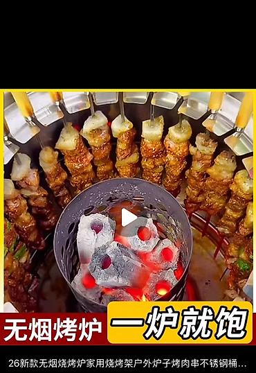 куплю печку буржуйку: Мангал Портативный — 2