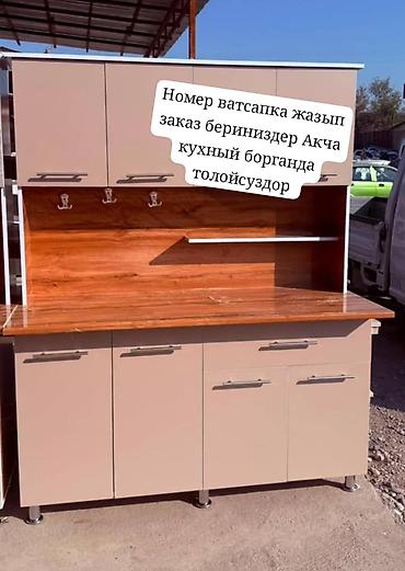 Кухонные гарнитуры: Кухонные гарнитуры разных размеров - Модель 1: длина 3 м. Указано — 2