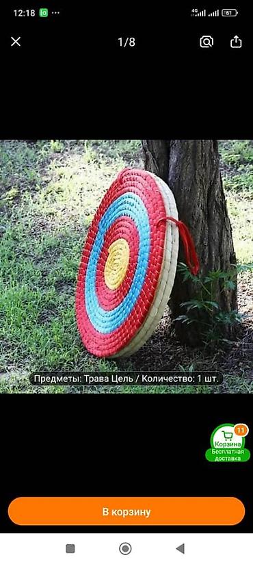 сигиш видио: Титева и другие аксесуры для лука всегда в наличии — 6