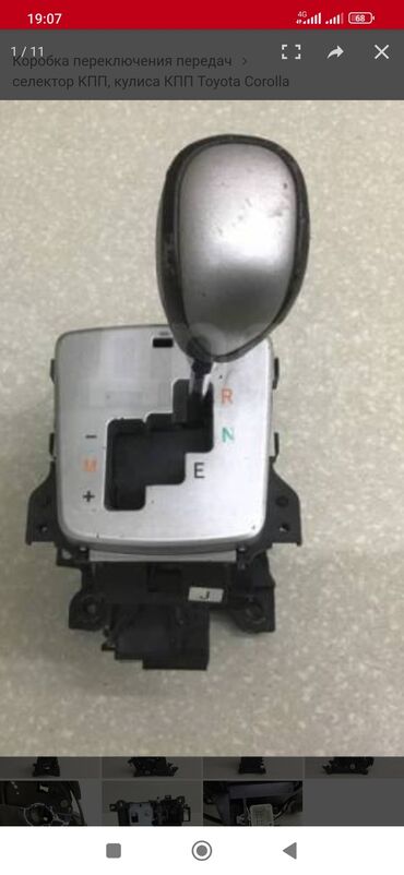 для компютерной диагностики робот кпп: Коробка передач Робот Toyota 2007 г., Б/у, Оригинал, Япония