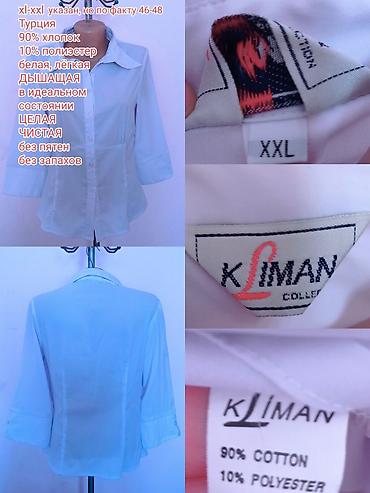 Блузки: Блузка, Вечерняя, Шифон, Однотонный, Прозрачная модель, С воланами, С жабо — 14