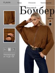 Интернет реклама: Я- Мээрим,инфографики для маркетплейсов дизайнер. Сделаю все — 25