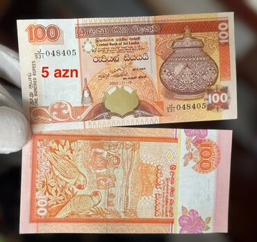 Əskinaslar: 1 2020 il, Vəziyyəti: Əla — 51