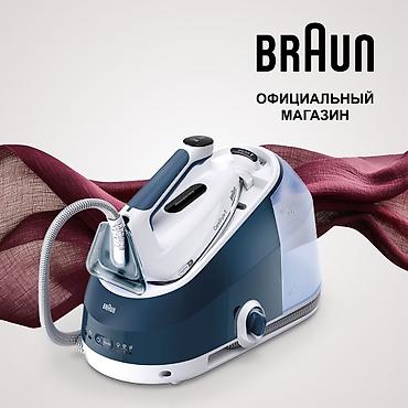 Buxar generatorlu ütülər: Braun CareStyle 5 buxar generatoru ütü - Güclü buxar çıxışı: dərin — 5