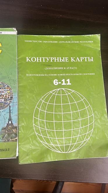 coğrafiya atlası: Məhsul: 6–11 siniflər üçün coğrafiya “Atlas” və “Kontur xəritələr” — 2
