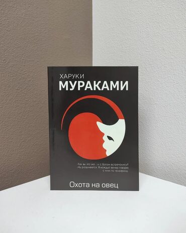 фазаиль амаль кыргызча: Книга Перед вами книга самого экстравагантного - по мнению критиков и