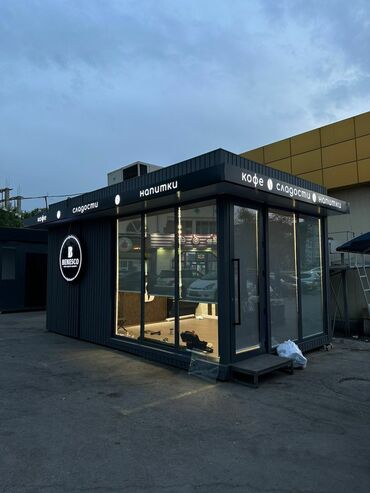 Изготовление рекламных конструкций: | Вывески, Лайтбоксы, Таблички, | Монтаж, Демонтаж, Разработка дизайна — 43