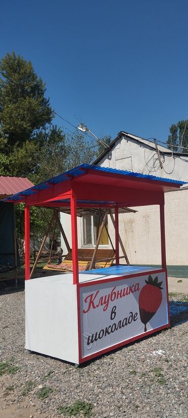 Другой готовый бизнес: Клубника в шоколаде Даяр бизнес
