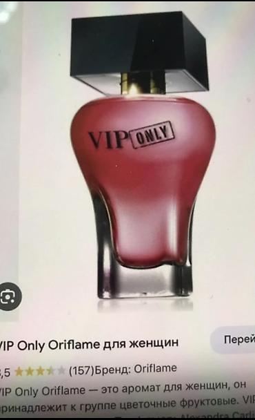 oriflame parfüm: Парфум VIP от Oriflame Очень-очень стойкий восточно-фруктовый запах — 1