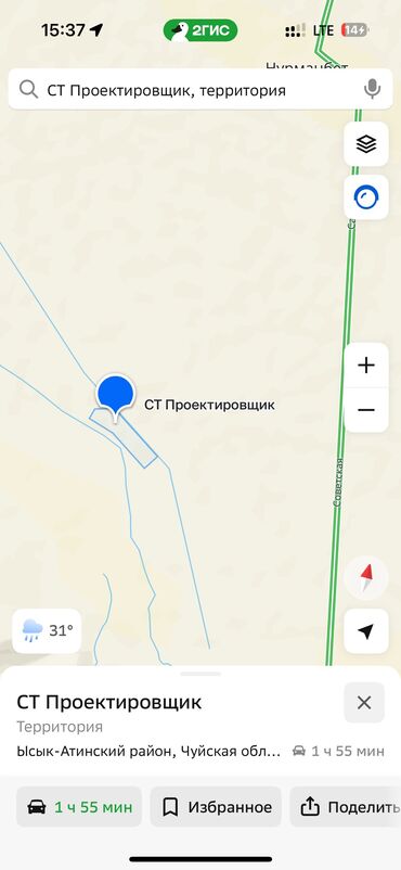 Продажа домов: Дача, 80 м², 4 комнаты, Собственник, Старый ремонт at lalafo.kg — 16 Продажа домов: Дача, 80 м², 4 комнаты, Собственник, Старый ремонт — 16