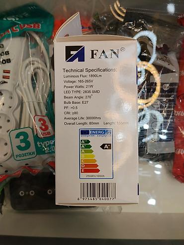 лампа led: Светодиодная лампа FAN 21W (E27) - Тип: LED, 2835 SMD - Мощность: 21 — 2