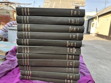 виолончель цена бишкек: Большая Медицинская Энциклопедия 1986 Под редакцией Б.В. Петровский