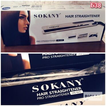 расческа выпрямитель fast hair straightener: Плойка Sokany  HS-025 Бесплатная доставка С этим замечательным