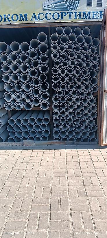 Трубы для водопровода: Труба асбест
ф100 ф150 ф200 ф250 ф300 — 15