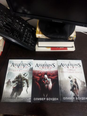 страница в instagram: Продаю в хорошем состоянии книги видеоигры assassin's Creed. Заказал